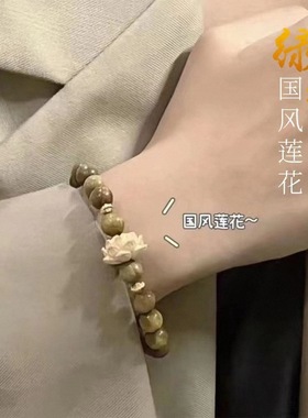 【寺庙流通】绿檀木手串学生文玩