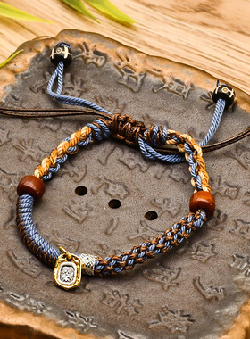 全手工编织藏式手绳文玩手链手搓