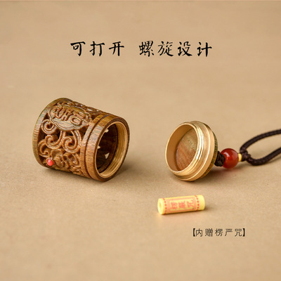 【庙中严选】意香囊嘎乌盒吊坠可