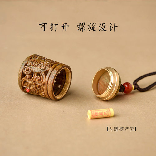 【庙中严选】意香囊嘎乌盒吊坠可