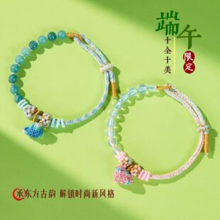【寺庙流通】端午节五彩绳手链儿童宝宝粽子手绳十全十美桃花结成