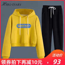 超火原宿风休闲运动套装女ins春秋季2020新款潮牌时尚短款两件套
