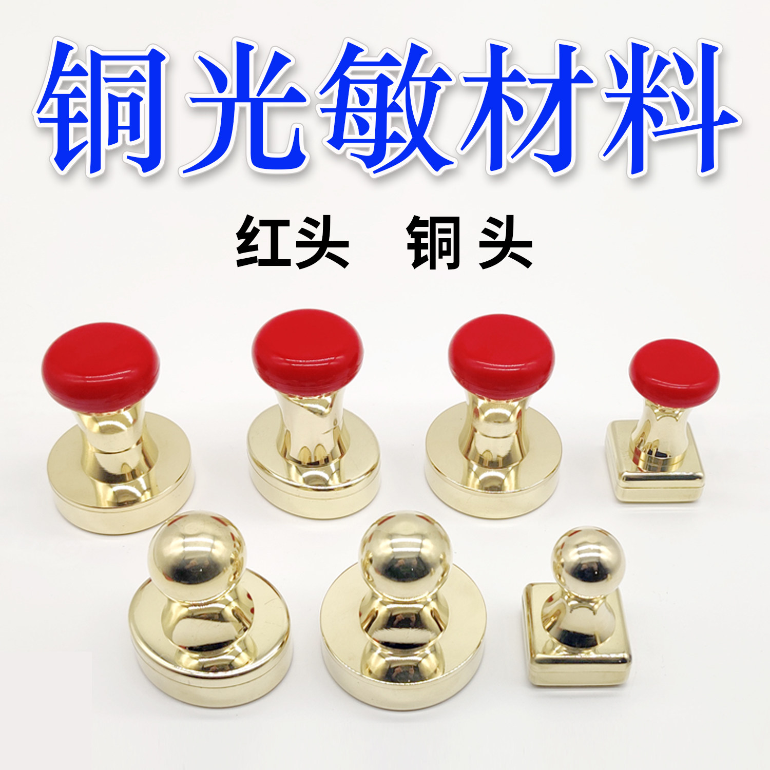 光敏印章金龙正方椭圆铜壳质配垫图片