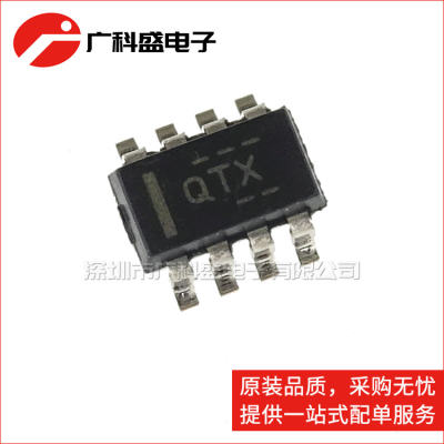 TPS62120DCNR 丝印QTX SOT23-8 开关式稳压器 TPS62122DRVR WSON6