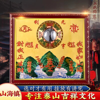 全铜山海镇八卦镜室外摆件麒麟山海镇室内凸面八卦镜凸镜山海镇