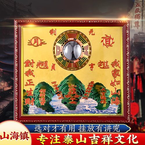 全铜山海镇八卦镜室外摆件麒麟山海镇室内凸面八卦镜凸镜山海镇