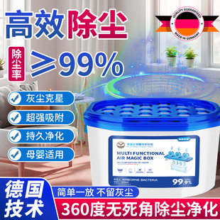 家用除尘净化空气超强吸附灰尘清洁空气吸附灰尘毛发 美国爆卖