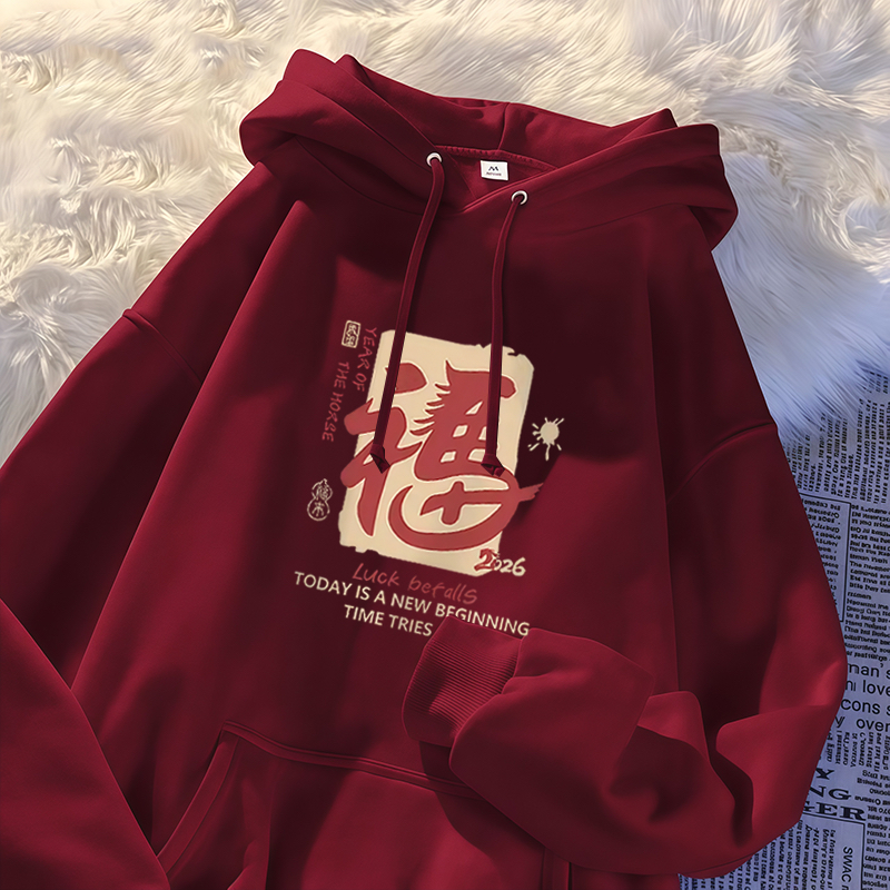 2026马年本命年春秋季加绒酒红色连帽卫衣男女童宽松学生上衣外套,童装/婴儿装/亲子装,卫衣/绒衫,淘宝优惠券,粉丝福利购,淘宝优惠卷