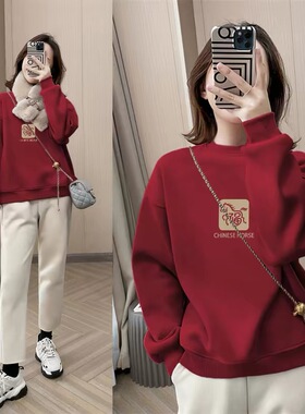 红色圆领卫衣女童秋冬马年本命年衣服2026新款属马加绒初中生上衣