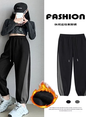 女童黑色百搭运动裤2024秋冬新款加绒宽松显瘦小个子束脚哈伦卫裤