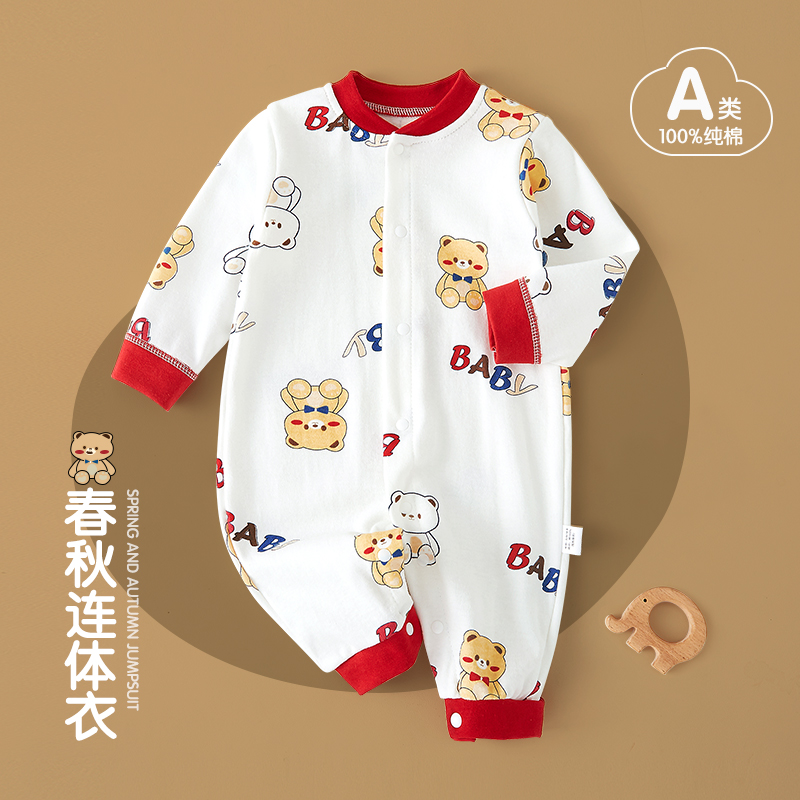 高探婴儿衣服连体衣纯棉长袖哈衣