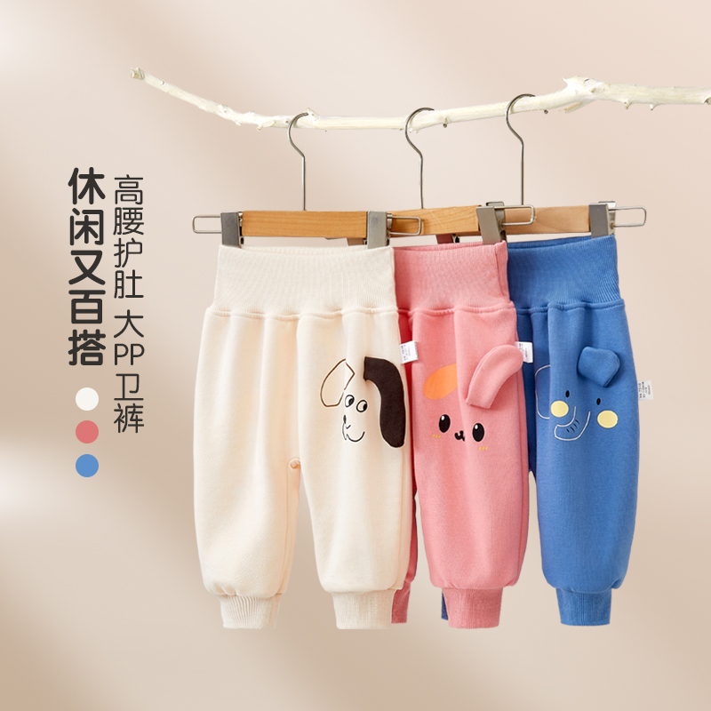 宝宝大屁屁裤卫裤春秋