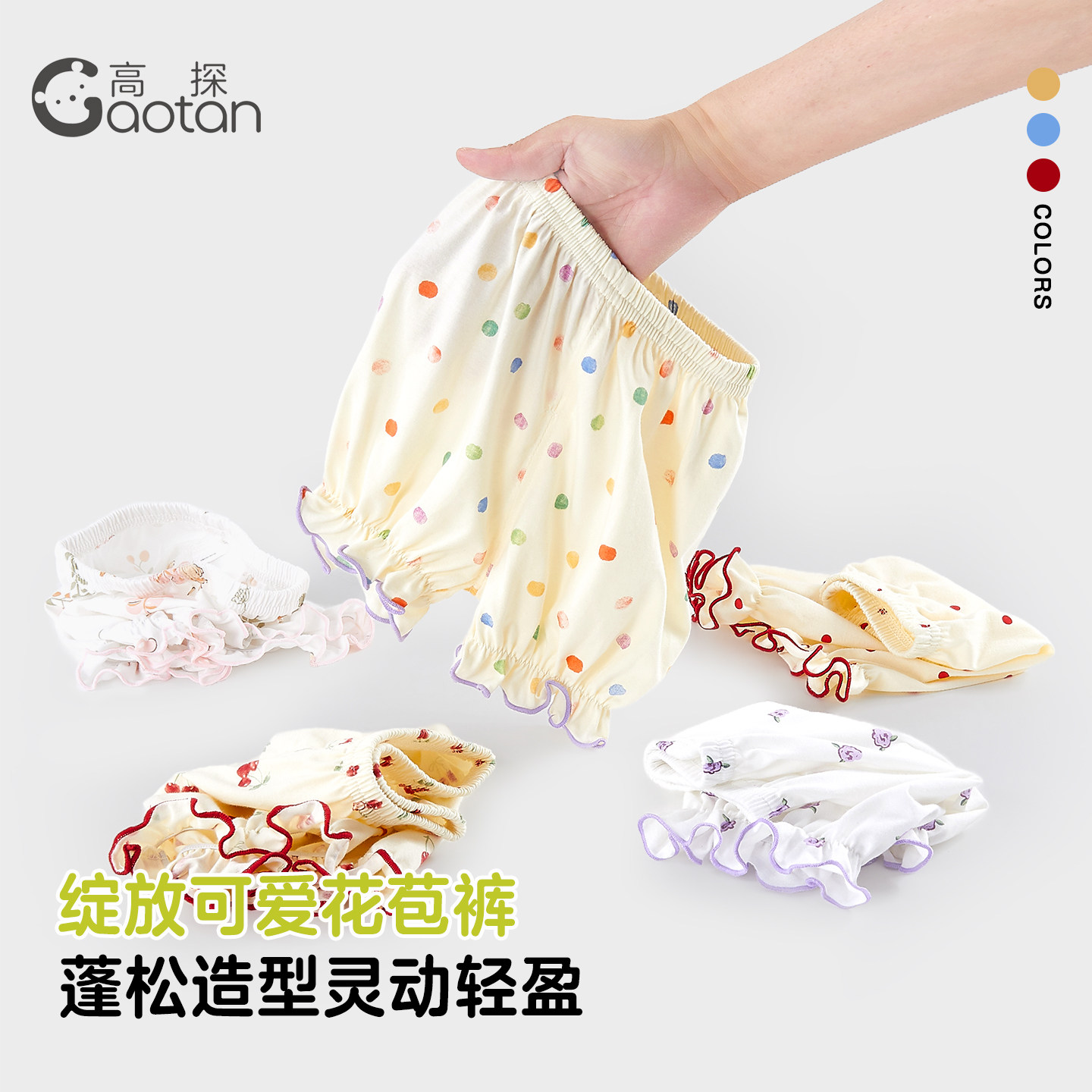 女宝宝花苞裤薄款透气图片