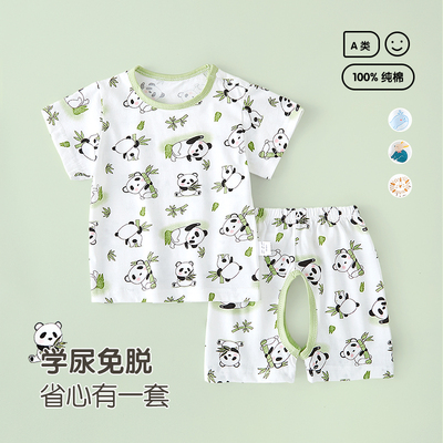 婴儿衣服夏季薄款开裆裤套装