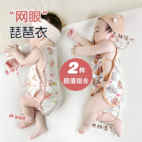 Детский летний тонкий хлопковый дышащий жилет без рукавов подходит для мужчин и женщин