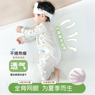 婴儿连体衣服夏季薄款空调服新生儿男女宝宝王亚透气睡衣哈衣夏装