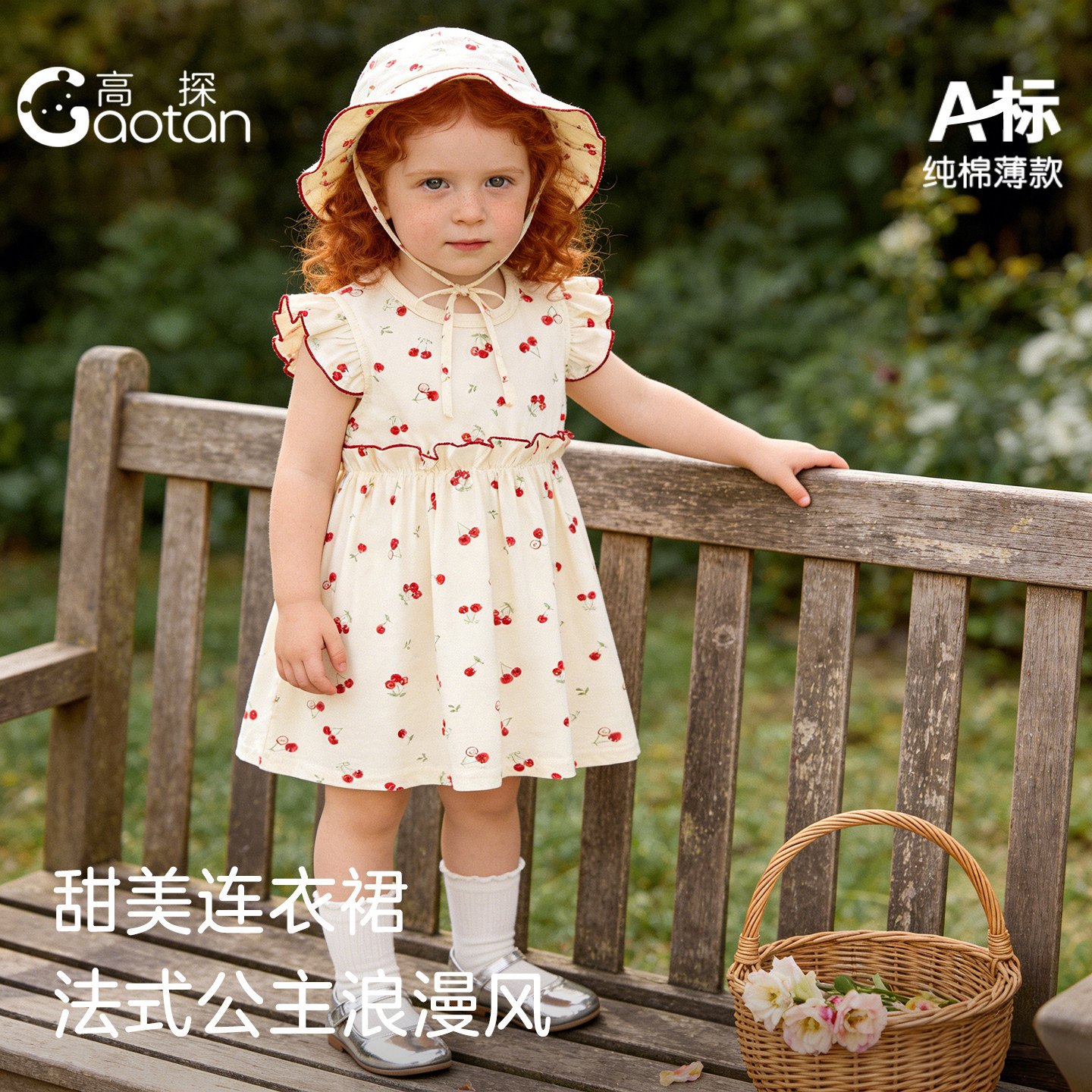 女童连体衣夏季薄款纯棉图片