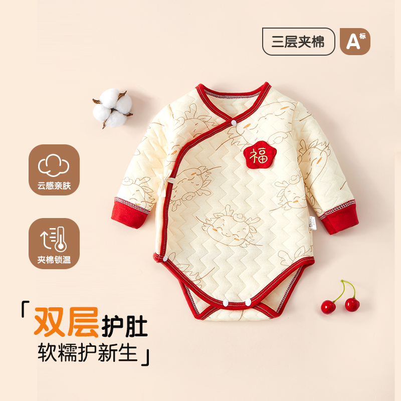 婴儿包屁衣秋冬新生儿睡衣加厚夹棉男女宝宝三角哈衣长袖保暖衣服