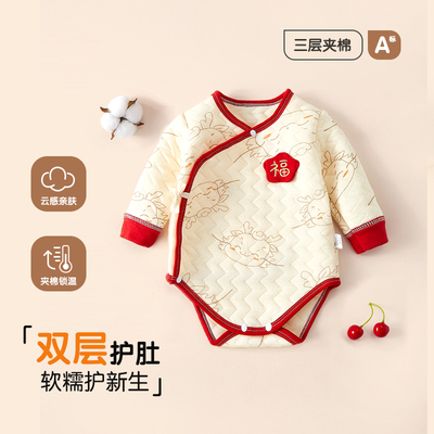 婴儿包屁衣秋冬新生儿睡衣加厚夹棉男女宝宝三角哈衣长袖保暖衣服