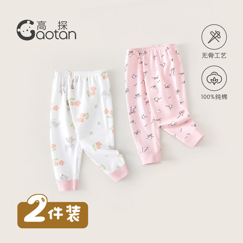 宝宝秋裤纯棉无骨打底裤