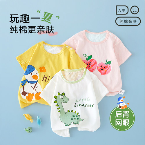 高探圆领短袖夏季薄款T恤纯棉