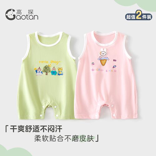 宝宝无袖背心连体衣纯棉薄款
