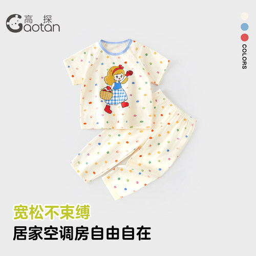 儿童睡衣夏季薄款纯棉