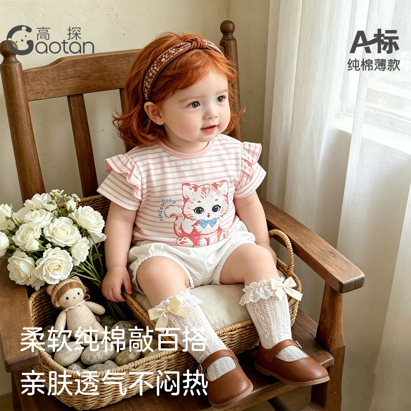 女童短袖T恤纯棉A类薄款图片