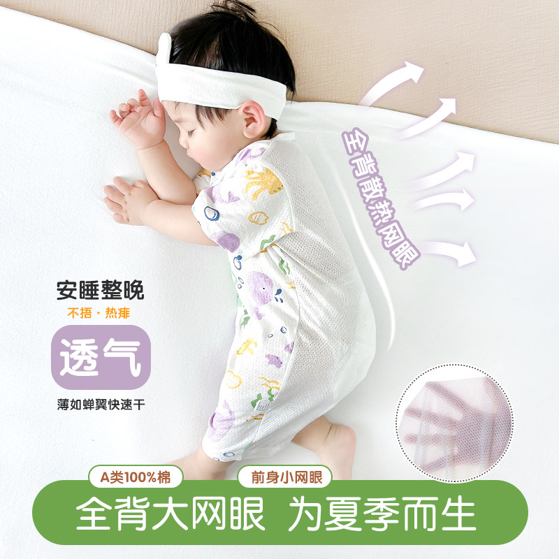 纯棉长袖连体衣宝宝夏季图片