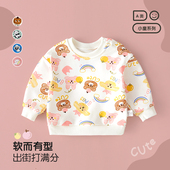 儿童外套套头衫 女童婴儿衣服外出长袖 上衣春秋款 男童卫衣宝宝秋季