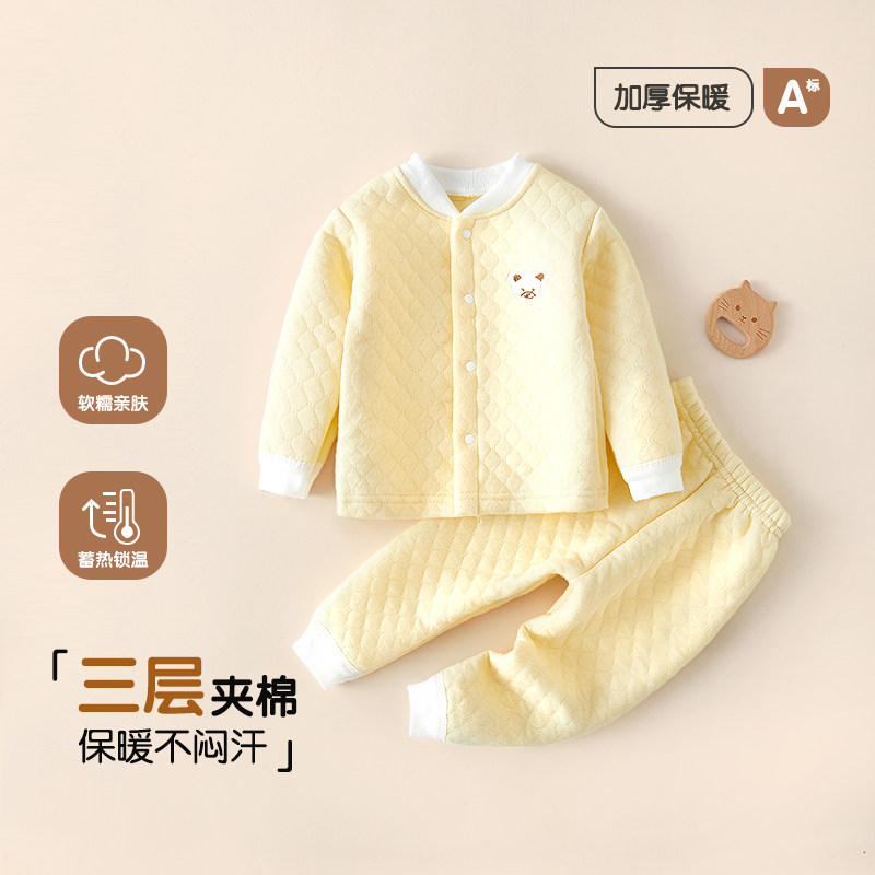 宝宝夹棉套装秋冬款婴儿分体衣服家居服儿童冬季保暖内衣加厚睡衣