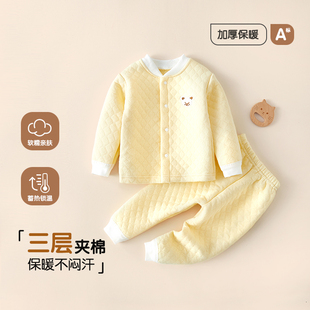 宝宝夹棉套装秋冬款婴儿分体衣服家居服儿童冬季保暖内衣加厚睡衣