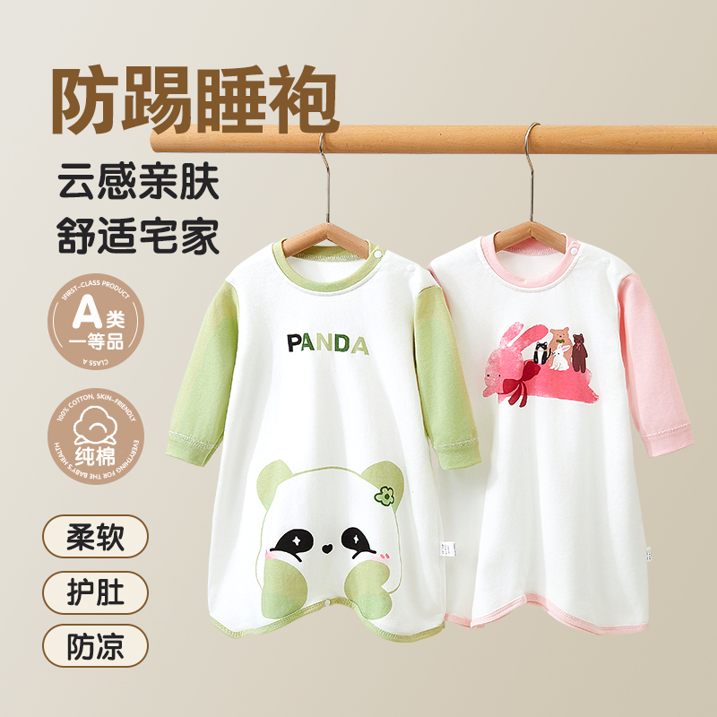 婴儿睡袍纯棉长袖睡衣