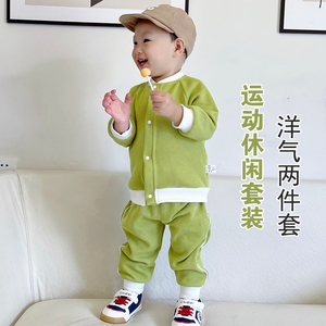 宝宝秋装婴儿运动套装儿童春秋季外套小童洋气二件套休闲分体衣服
