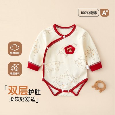 长袖包屁衣女宝宝纯棉A类