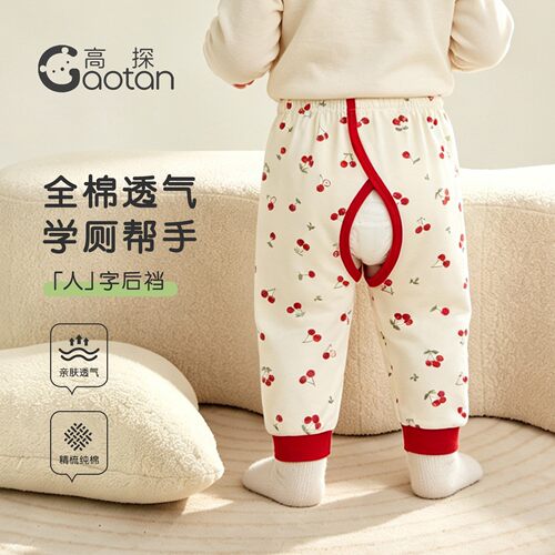 开裆裤女宝宝春秋季纯棉