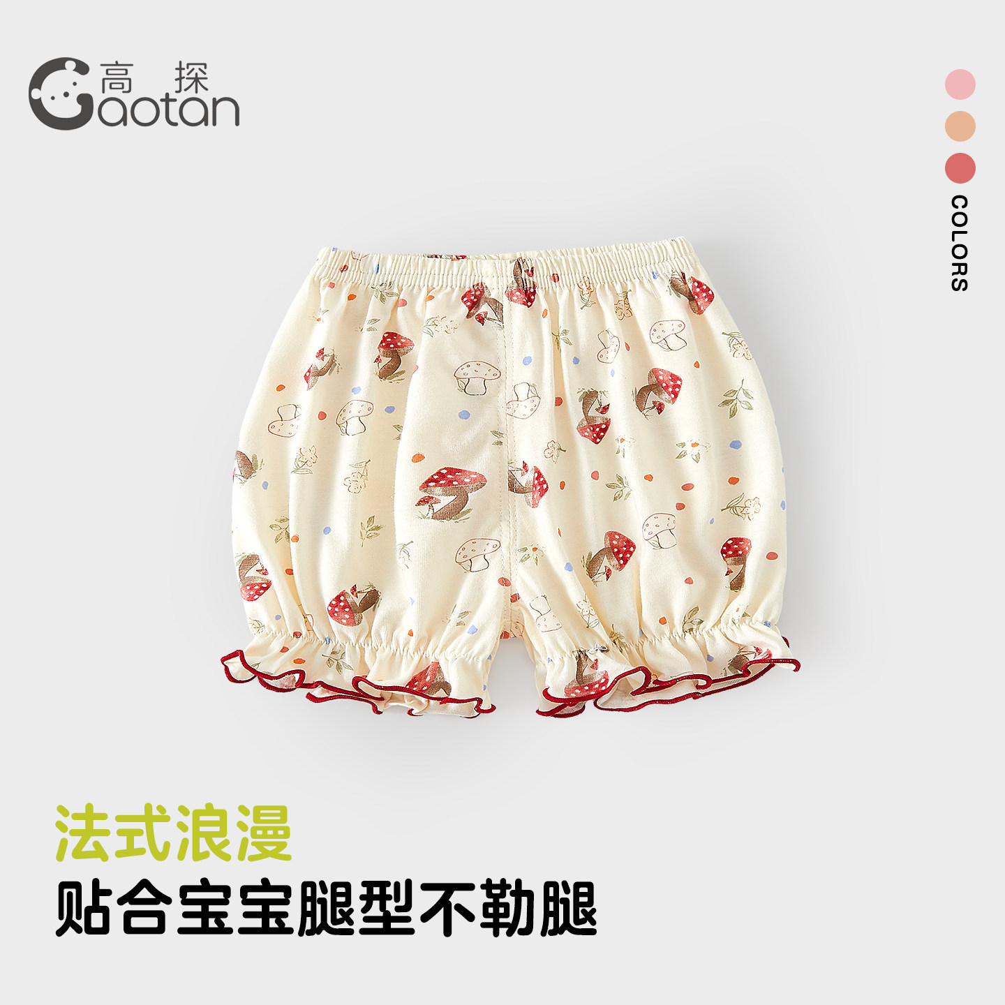 女宝安全裤婴儿短裤女童夏季裤子纯棉薄款洋气休闲睡裤女孩花苞裤