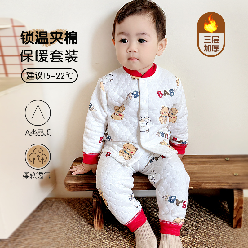 宝宝夹棉套装秋冬保暖