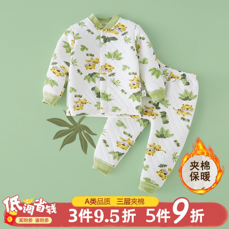 婴儿夹棉套装儿童秋季秋衣秋裤宝宝保暖内衣男童女童加厚秋冬衣服,童装/婴儿装/亲子装,套装,淘宝优惠券,粉丝福利购,淘宝优惠卷