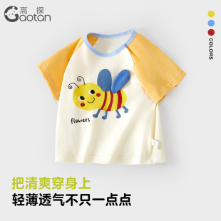 休闲夏装 宝宝短袖 薄款 夏季 2026 T恤纯棉婴儿衣服女童上衣男童半袖