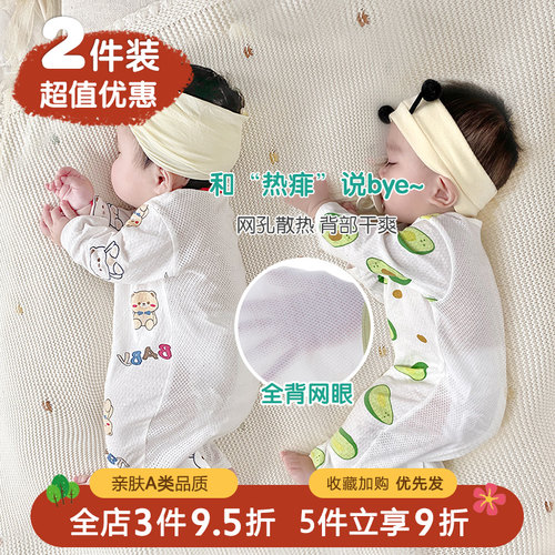 纯棉哈衣薄款婴儿夏季