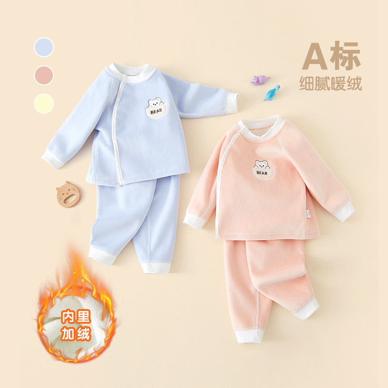 婴儿加绒套装高腰护肚