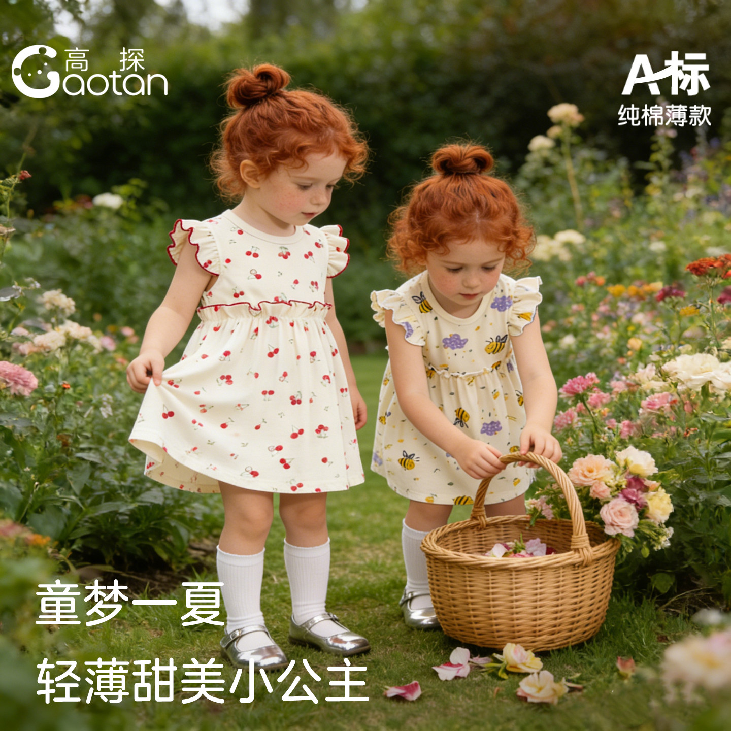 女童连体衣夏季薄款纯棉图片