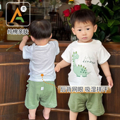 男女童上衣分体二件套薄款 短裤 宝宝纯棉半袖 套装 儿童夏季 夏装 短袖