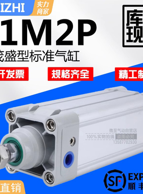 康茂盛标准62M2P/61M2P/L/60N2L032/040/050/063/080/100A气缸