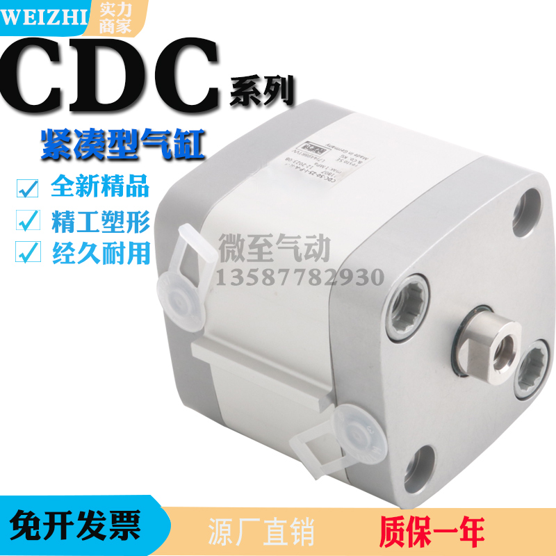 FESTO紧凑型CDC/CDN-20-25-32-40-50-63-80-30-100-I-A-P-A-R气缸