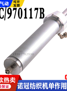 诺冠NORGREN气缸SPC/970117B SPC/970119B RT/57340/MC RT/57240