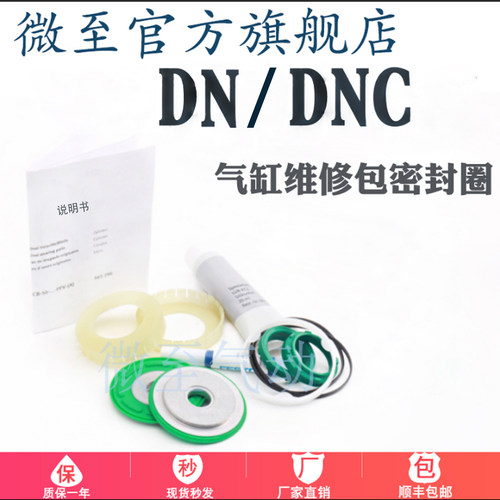 气缸维修包维修包COCHENGOU