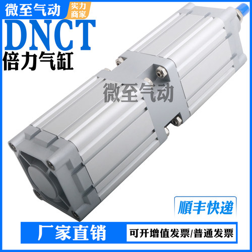 FESTO费斯托倍力气缸DNCT-32-40-50-63-80-100-125-160-PPV-A-S6