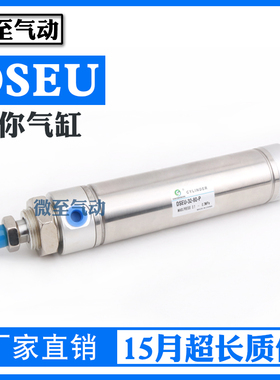 迷你气缸DSEU-32-25/50/75/100/125/150/175/200/-250-P-A